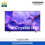 [Sam전자] Crystal UHD 65인치 스마트 TV
