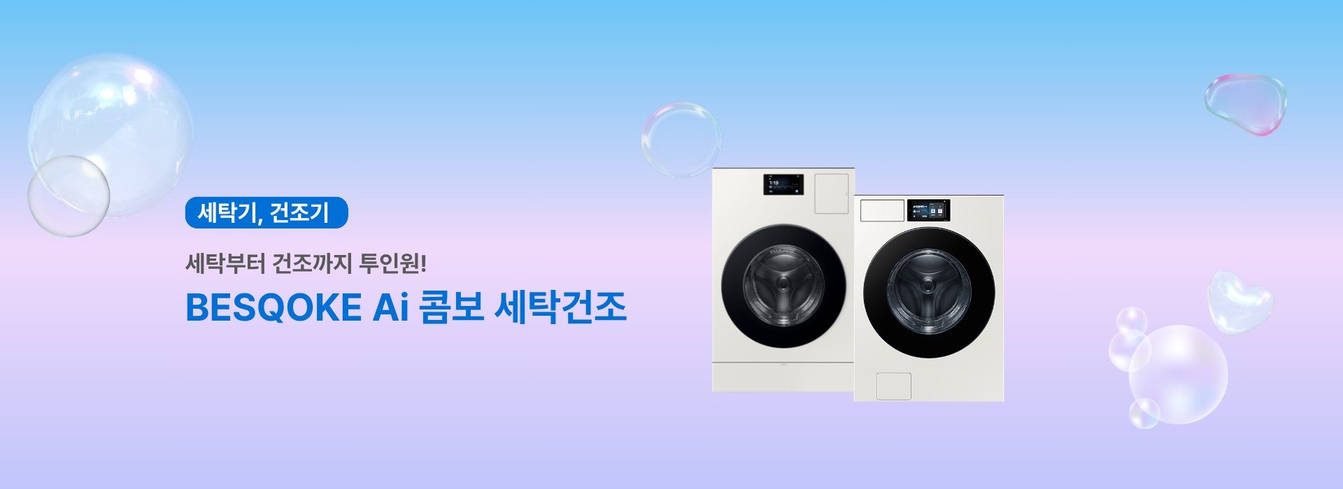 세건